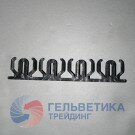 Заглушки пласт. односторонние 125мм(черные)