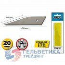 Лезвие OLFA OL-CKB-2 из нержавеющей стали для OL-CK-2,105х50х1.2мм 2шт.