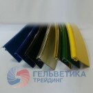 Профиль (3мм) золото Элькамет F 4м