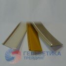 Стрел. трим 27мм золотой 4м ЭЛЬКАМЕТ(Г.)