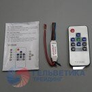 Контроллер RGB MICRO с радиопультом,с проводом,DC 5-24V,3x4A